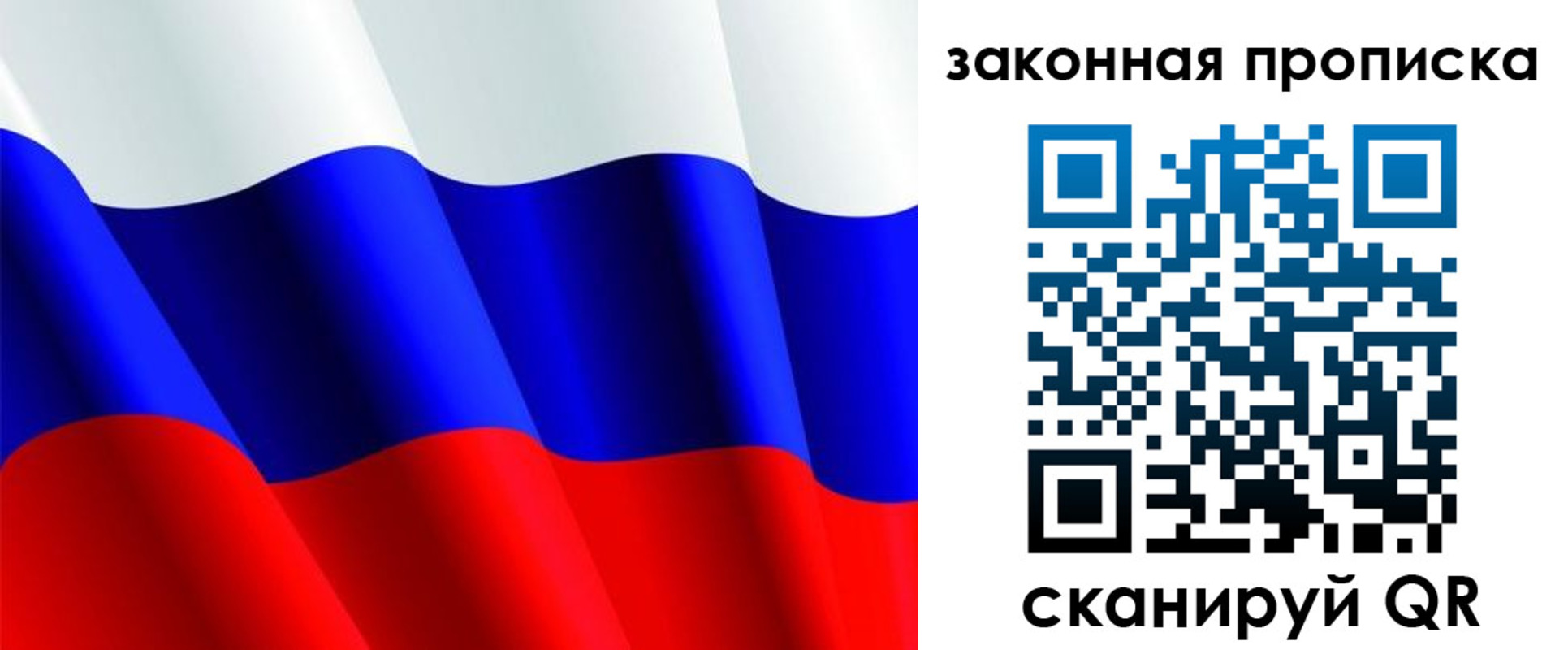прописка иностранных граждан в Нюрбе
