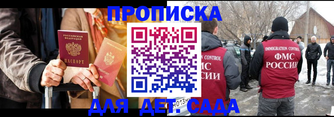 где прописаться в Нюрбе