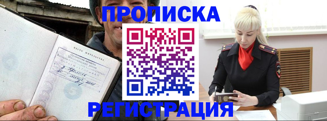 регистрация в Нюрбе